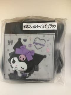 クロミ サンリオ 当たりくじのサムネイル