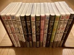 推しの子　既刊全15巻セットのサムネイル