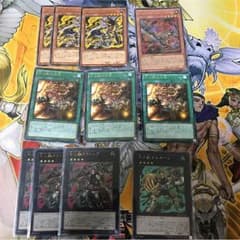 遊戯王 十二獣 出張セットのサムネイル