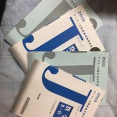 センター数学1A2B 河合塾のサムネイル