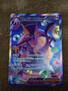 ポケカ 30th ポケモンカード ミュウツーex 134/103 FURのサムネイル