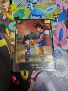 フュージョンワールド　孫悟空Jr. Rパラレルのサムネイル