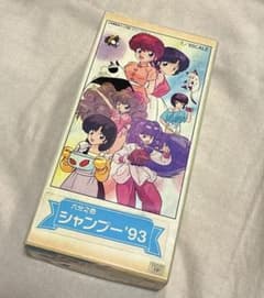 らんま1/2 第2弾 A賞 B賞 E賞 ラストワン賞 フィギュアセット 一番