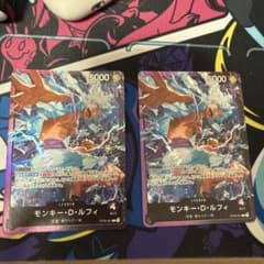 ワンピース カード モンキー・D・ルフィ OP09-061 リーダー ニカ