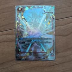 ドラゴンボール超カードゲーム 海外版 ゴジータ | Shop at Mercari