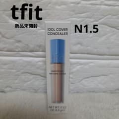 tfit IDOL COVER CONCEALER N1.5