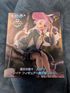 【6/16まで】魔女の旅々 AMP+ イレイナ フィギュア 魔女服 ver.