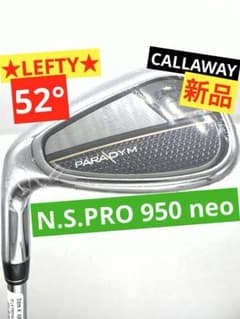 新品レフティ｜パラダイムウエッジ52度AWアプローチNS950ネオ｜キャロウェイ 新品レフティ｜パラダイムウエッジ52度AWアプローチNS950ネオ