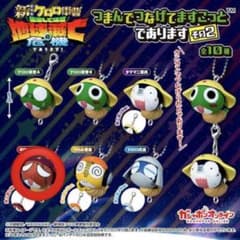 ケロロ軍曹 つまんでつなげてますこっと その2 ギロロのサムネイル