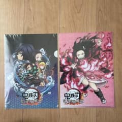新品未開封 鬼滅の刃 クリアファイル 2枚セット - メルカリ