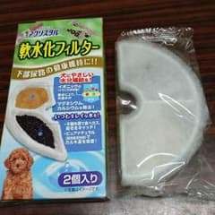 ！！リップ様専用！！ピュアクリスタルフィルター三個セット！のサムネイル