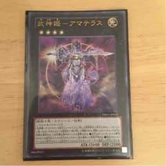武神姫 アマテラスのサムネイル