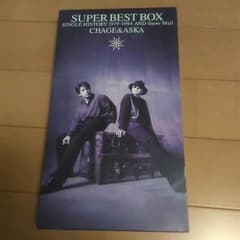 CHAGE&ASKA4枚組CDのサムネイル
