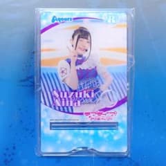 Aqours コレクション アクリルスマホスタンド 鈴木愛奈 - メルカリ