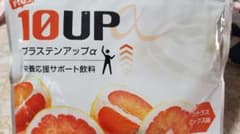 プラステンアップ‪α‬  2個セットのサムネイル