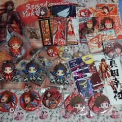戦国BASARA 真田幸村セットのサムネイル