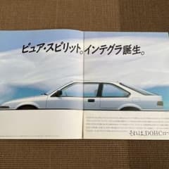ホンダ 初代 クイント インテグラ3ドア カタログ（昭和60年） - メルカリ
