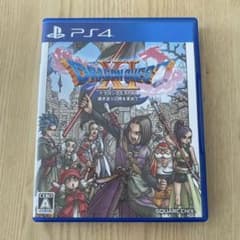 ドラゴンクエストXI 過ぎ去りし時を求めてのサムネイル
