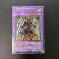 遊戯王 E・HERO フェニックスガイ レリーフ EOJ-JP032 6i - メルカリ