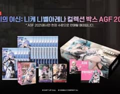 新品未開封 NIKKE ニーベルアリーナ コレクションボックス - メルカリ