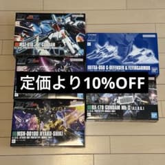 早い者勝ち】HGUC ガンプラ 5体セット ZZ ガンダムチーム まとめ売り
