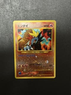 エンテイ_プレミアムファイル2 PROMO 第2世代 - メルカリ
