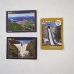 ダムカード 秋田県 - メルカリ