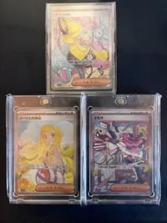 ポケカ サポート SR・SAR 6枚セット まとめ売り リーリエ ナンジャモ
