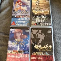 psp やるドラ4本セットのサムネイル
