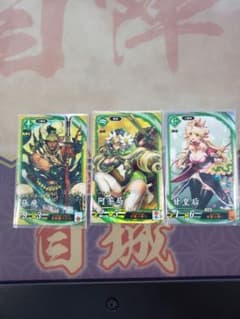戦国大戦　張飛.阿茶局 .甘皇后のサムネイル