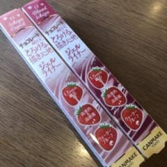 [Canmake] Limited Edition Creamy Touch Liner Strawberry 2-Piece Set 13 & 14 Brand New Rare