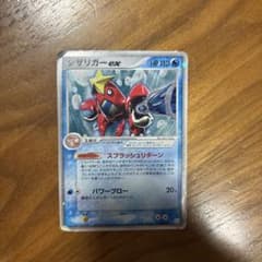 シザリガーex PCG ギフトボックス ミュウ・ルカリオver. 「シザリガー…のサムネイル