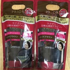 プリオール カラーコンディショナー 限定セットのサムネイル