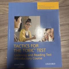 TACTICS FOR THE TOEIC TEST 入門コースのサムネイル