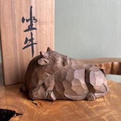 水牛」 二代 磯尾柏里作 (磯尾健一)干支置物 木彫 一刀彫 - メルカリ