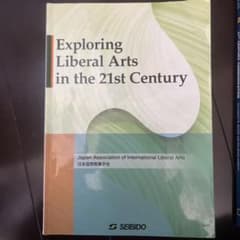 Exploring Liberal Arts in the21stCenturyのサムネイル