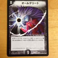 オールデリートのサムネイル
