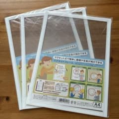 LIHIT LAB. マグネットフレーム A4 3枚セットのサムネイル
