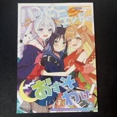 ☆96☆【スリーライツ&星うさ 4冊】セーラームーン 同人誌 星野光