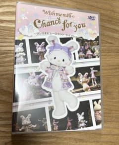ピューロ　DVD Wish me mellのChance for you ピューロ DVD Wish me mellのChance for you - メルカリ