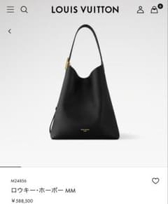 ルイヴィトン】ロウキーホーボーMM - メルカリ