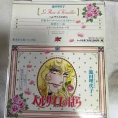 ベルサイユのばらのサムネイル