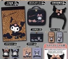 クロミ くじ マスコット ぬいぐるみ3耳付き帽子のサムネイル