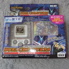 デュエルマスターズ LCDバトルゲーム デュエルクリーチャーズ 闇文明