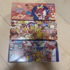 ポケモンセンタースペシャルbox トウホク フクオカ ヒロシマ 3種セット