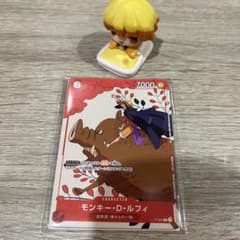 モンキー・D・ルフィ マッチングバトル 花札 プロモ 未開封 カイドウに