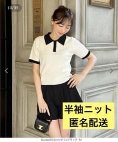 岡部あゆみコラボ リップルボーダーポロカラーニットトップス 夏服 神戸レタスのサムネイル