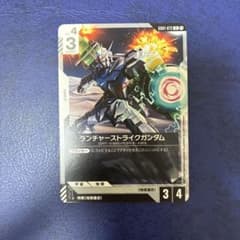 ランチャーストライクガンダム GD01-072 U ガンダムのサムネイル