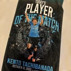 橘田健人 タオル あんたが大賞 グッズ 川崎フロンターレ - メルカリ