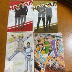 ハイキュー!! クリアファイル　4枚のサムネイル